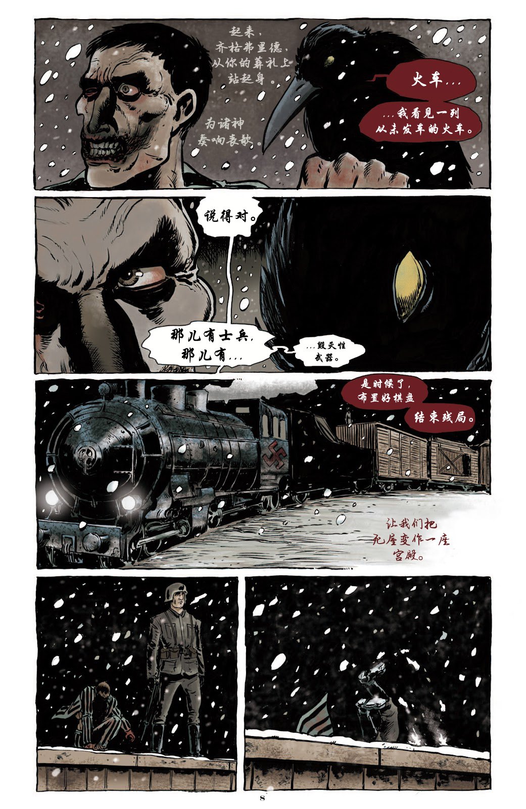 第02卷