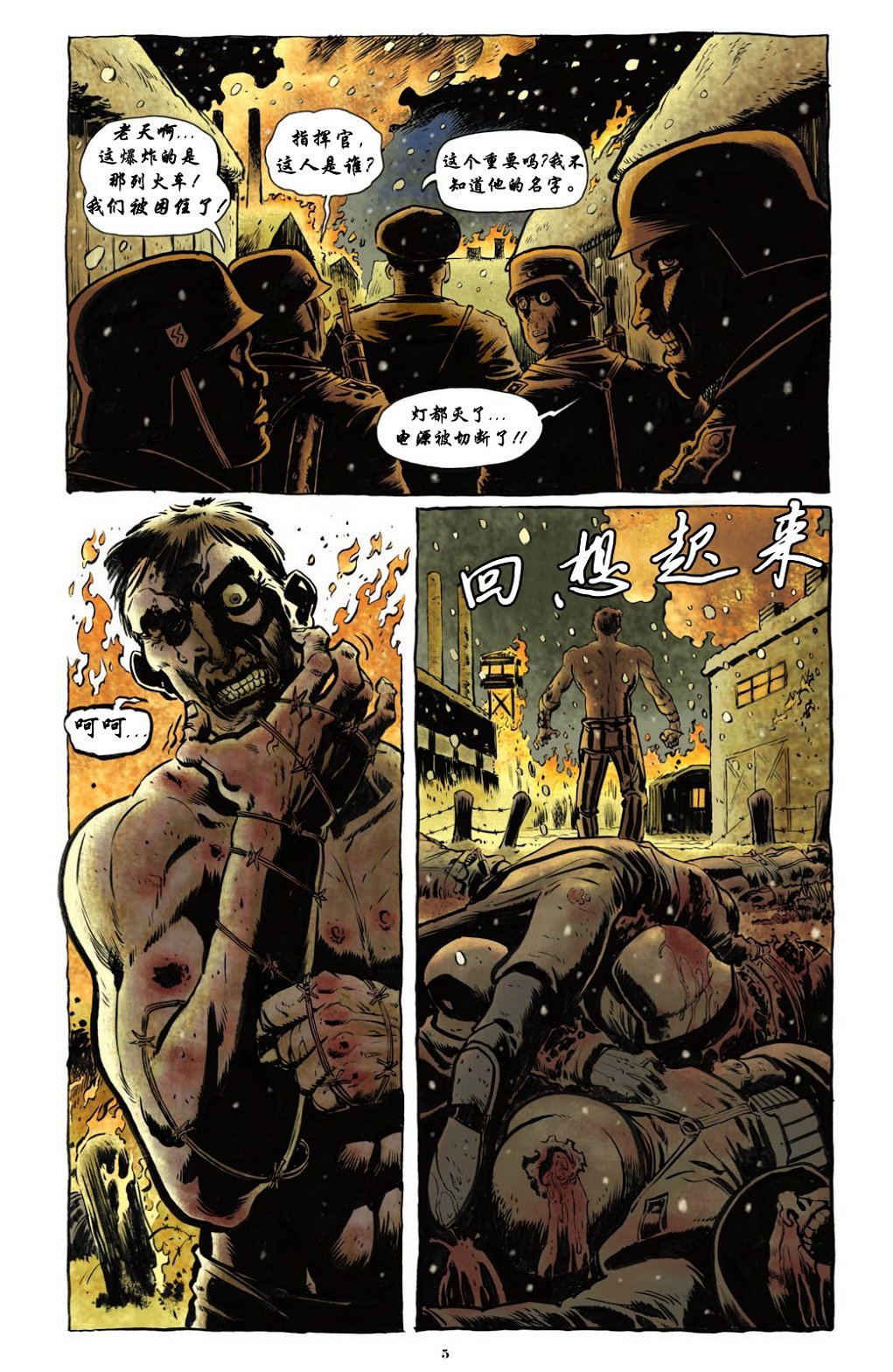 第03卷