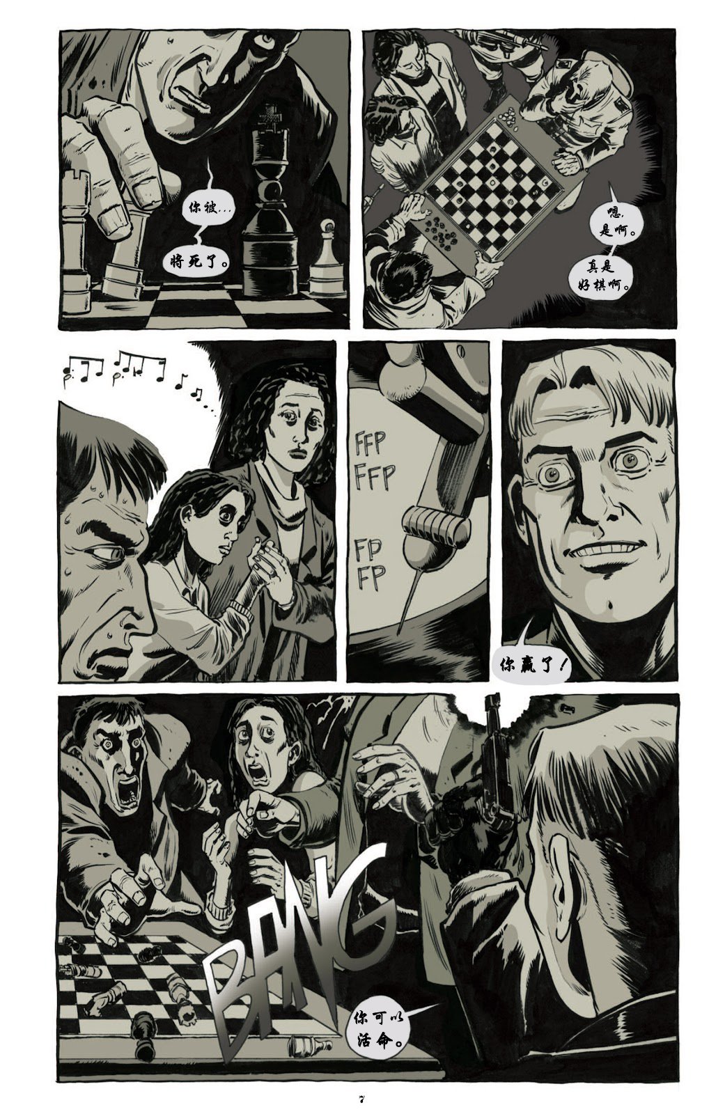 第03卷