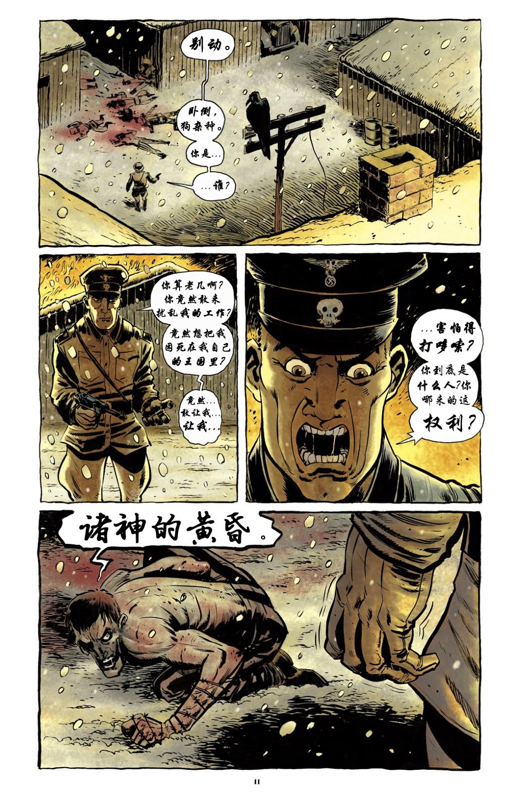 第03卷