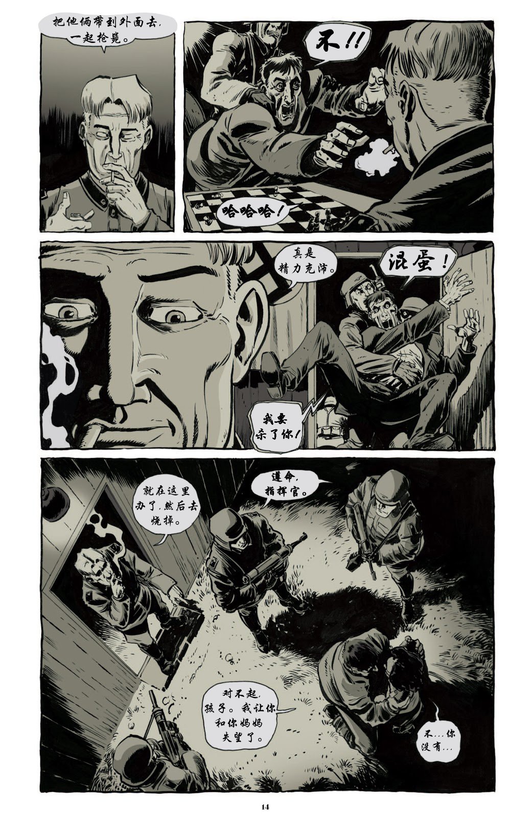 第03卷