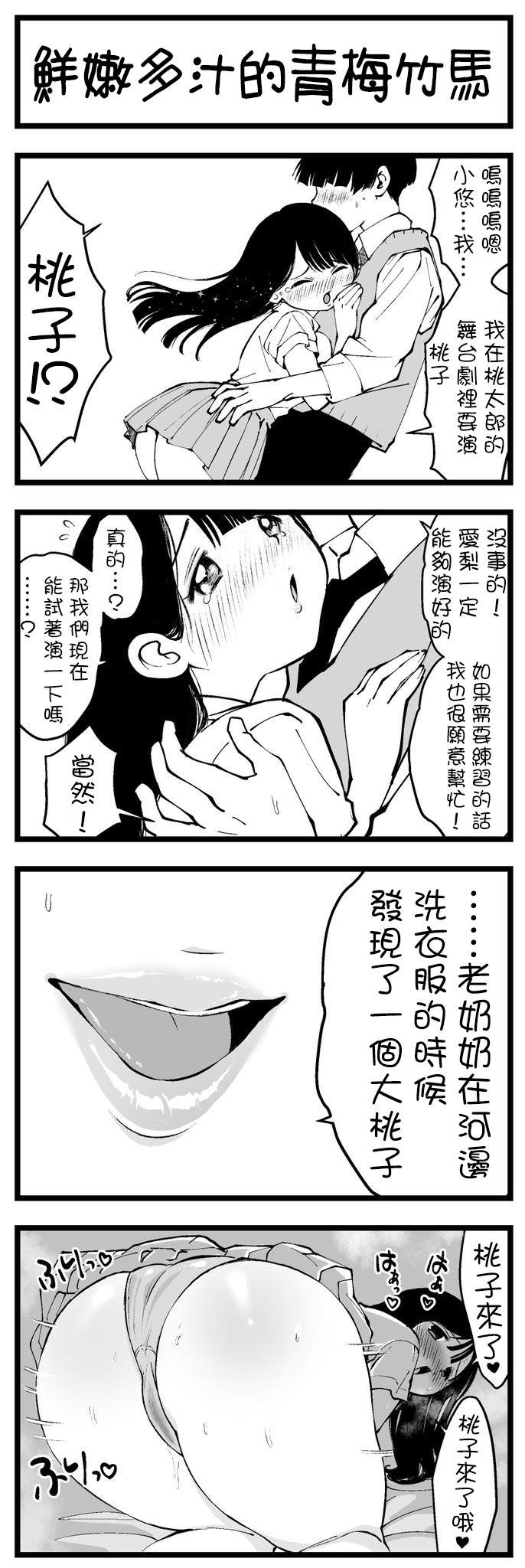 第12话