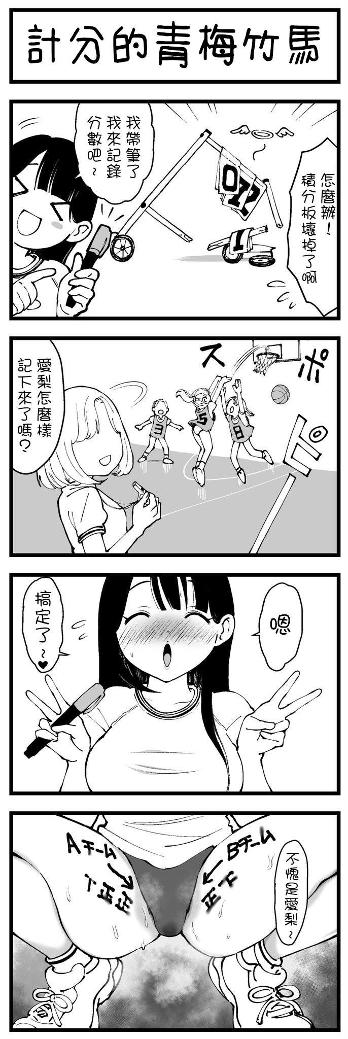 第16话