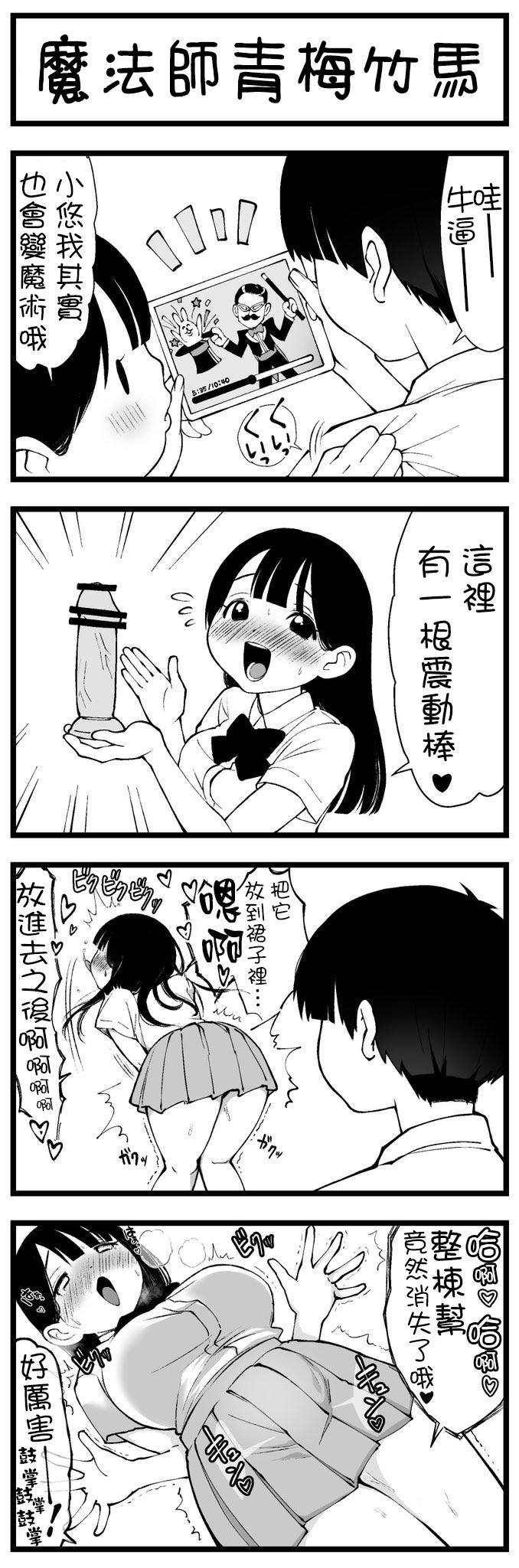 第19话