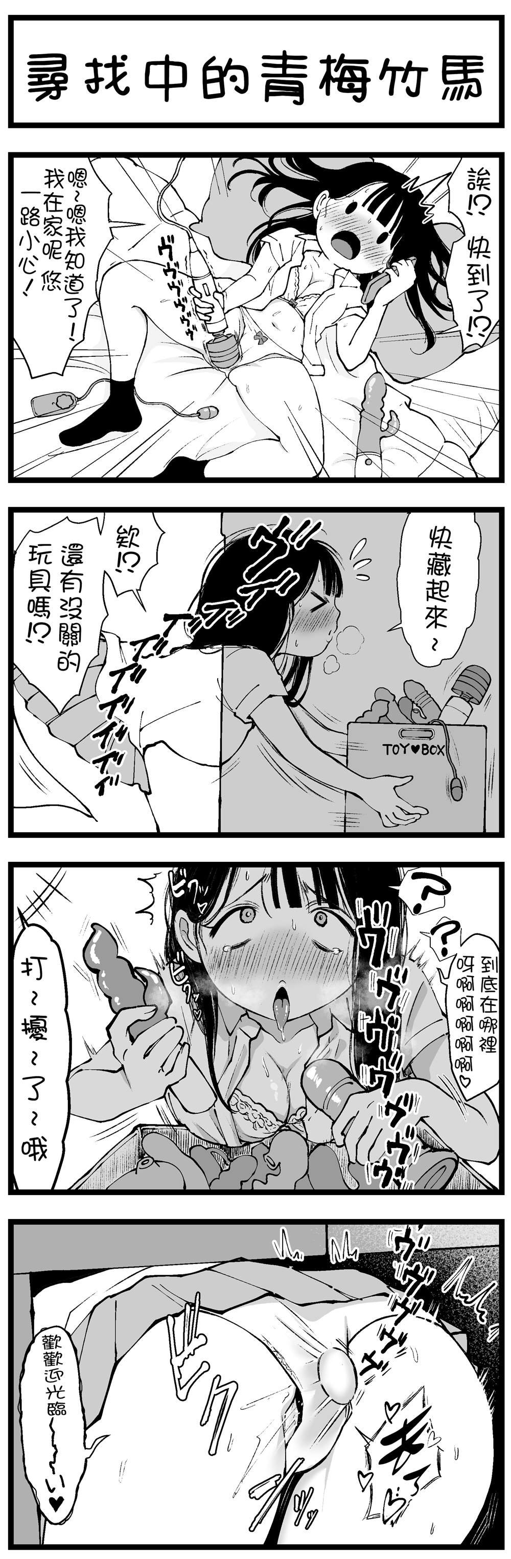 第20话