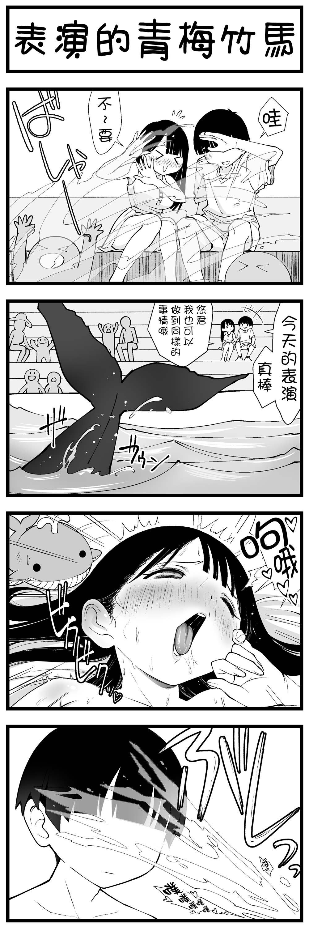 第31话