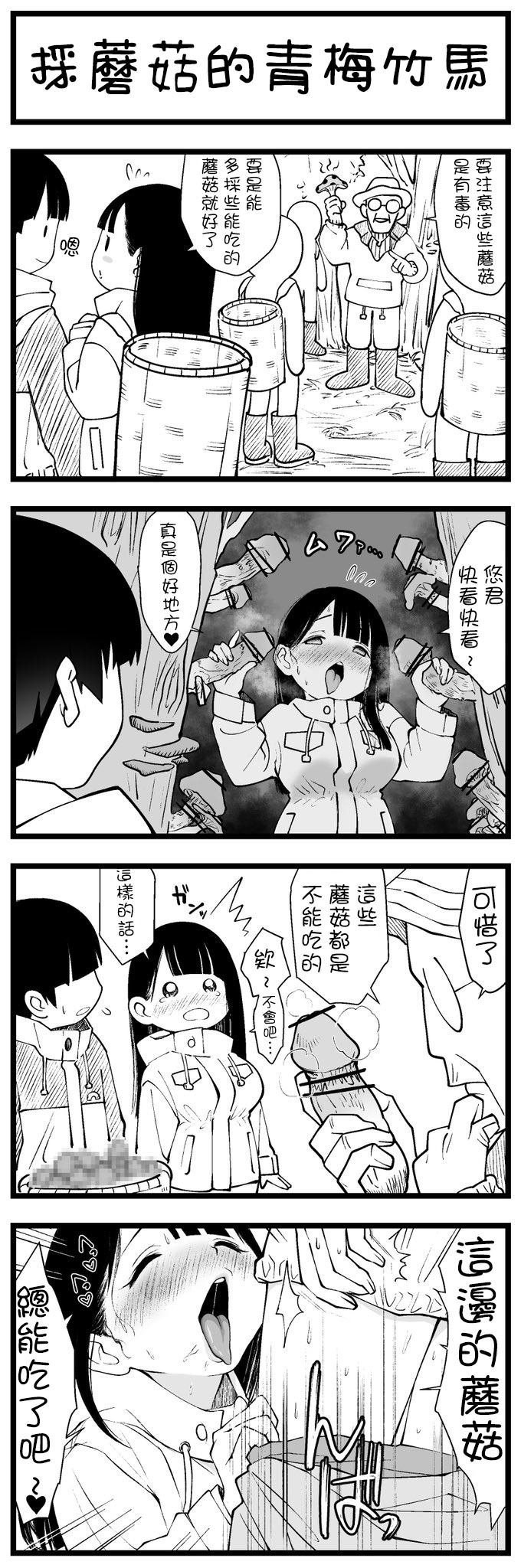 第32话