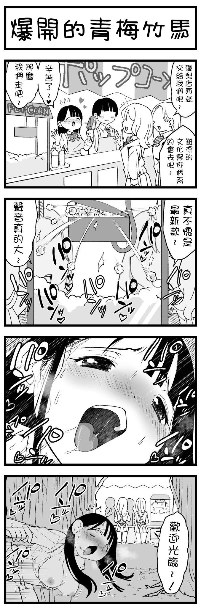 第33话