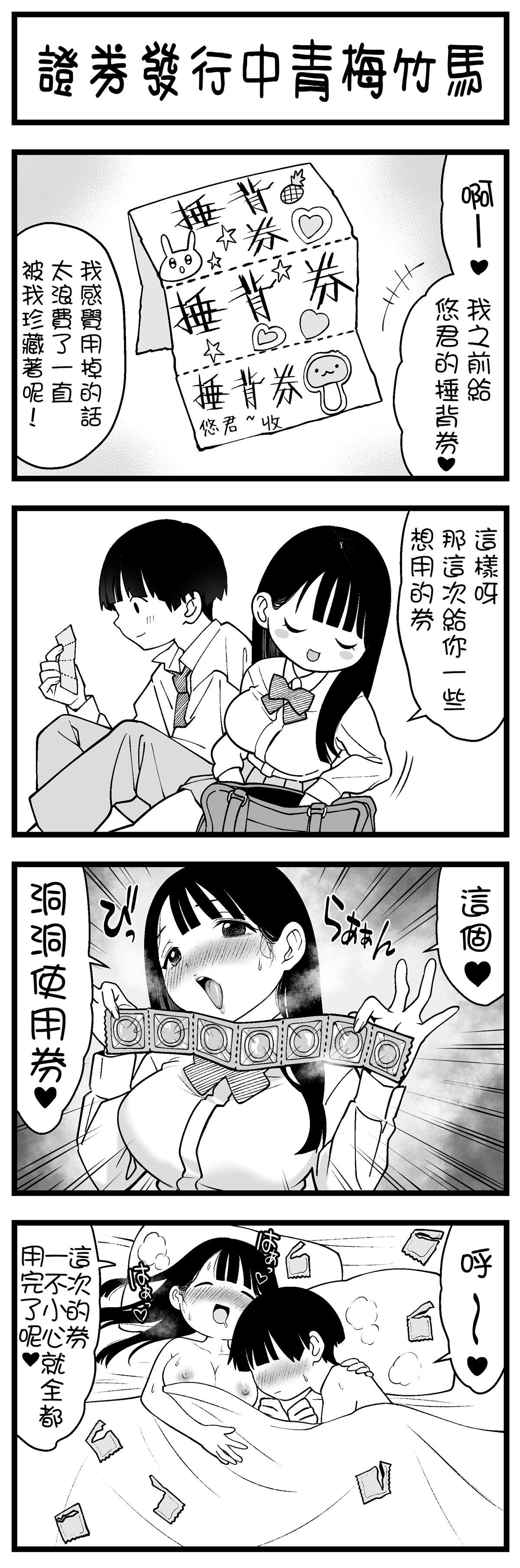第35话