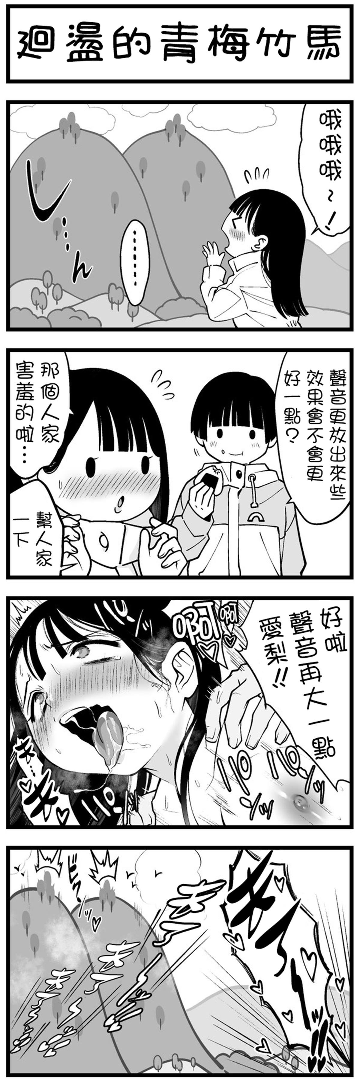 第36话
