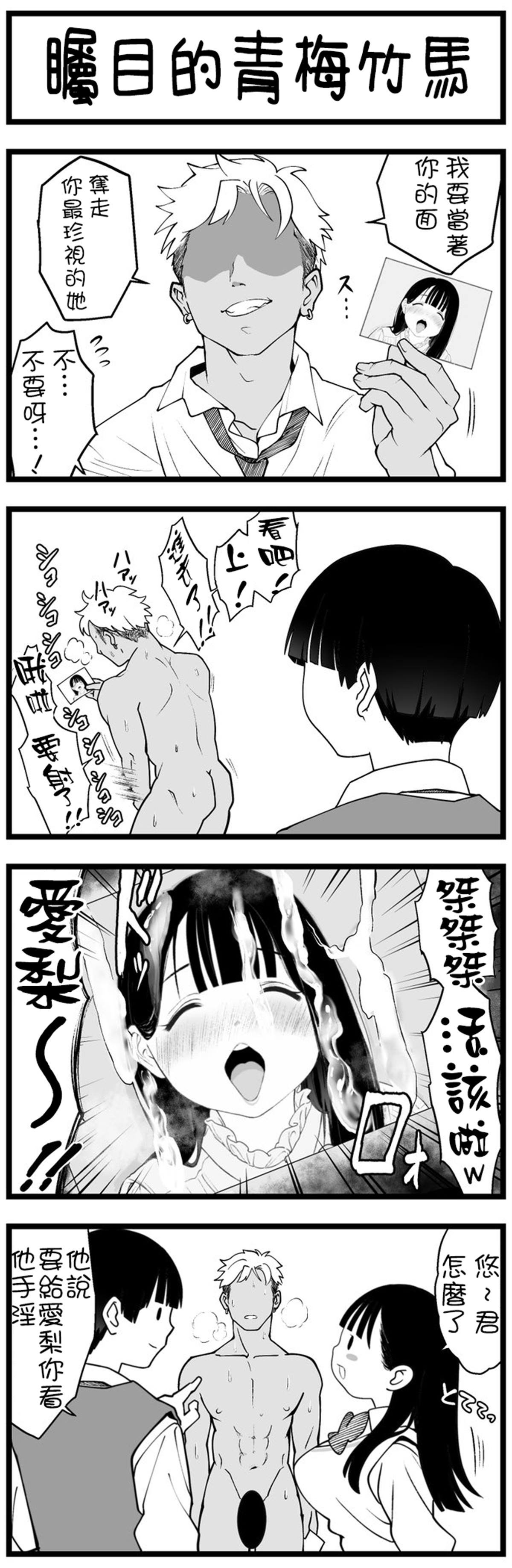 第37话