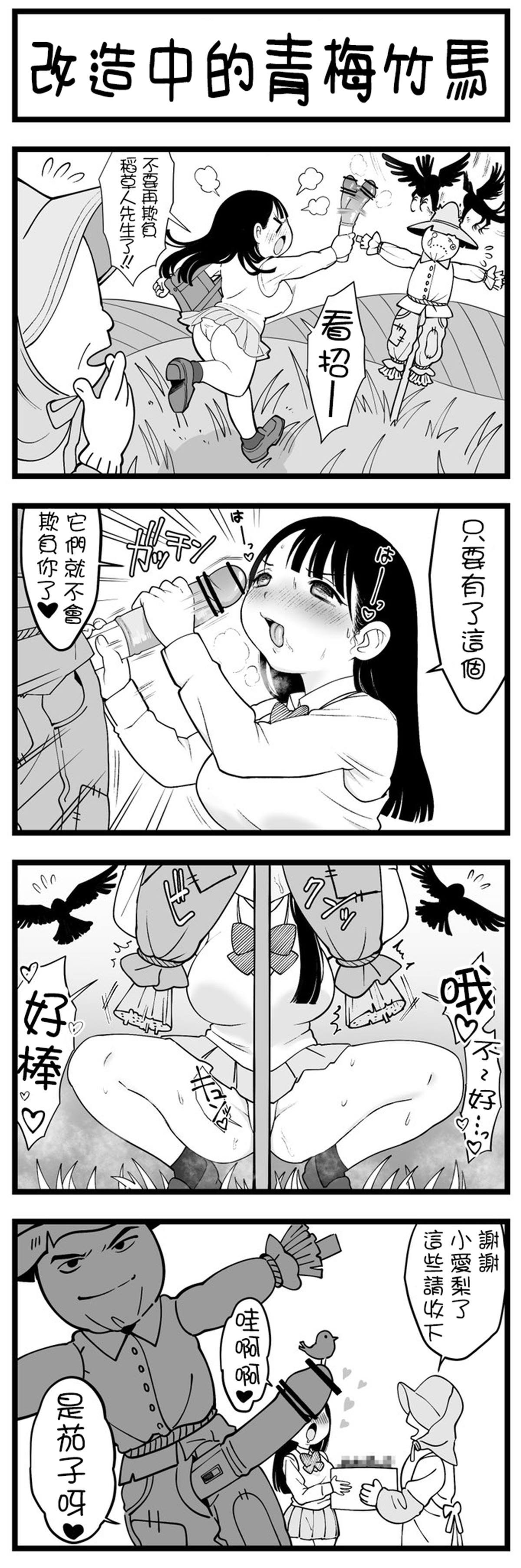 第39话