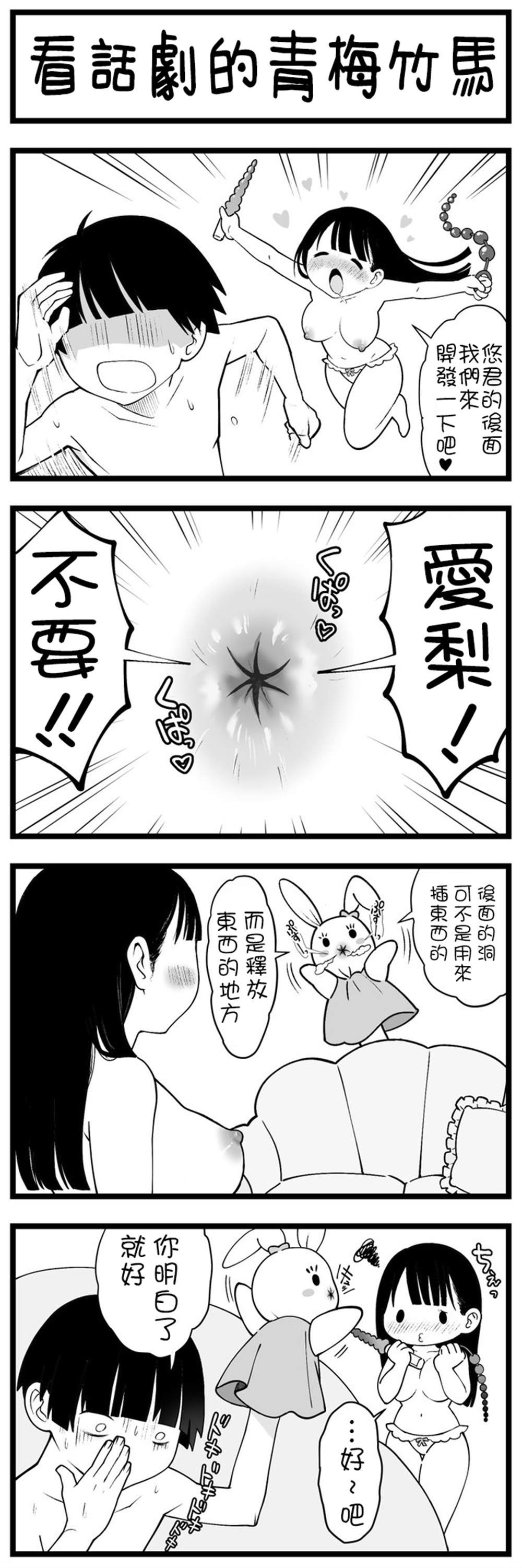 第40话