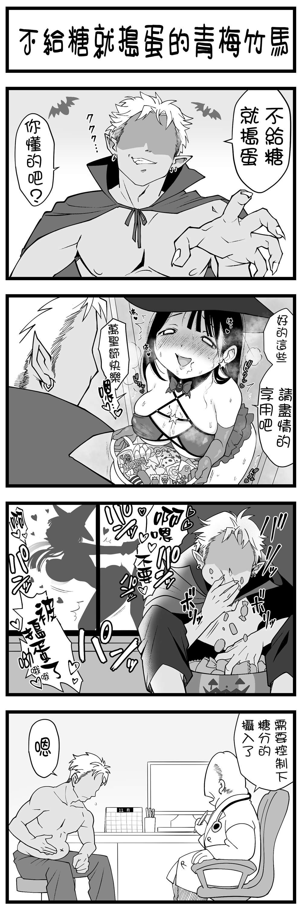 第43话