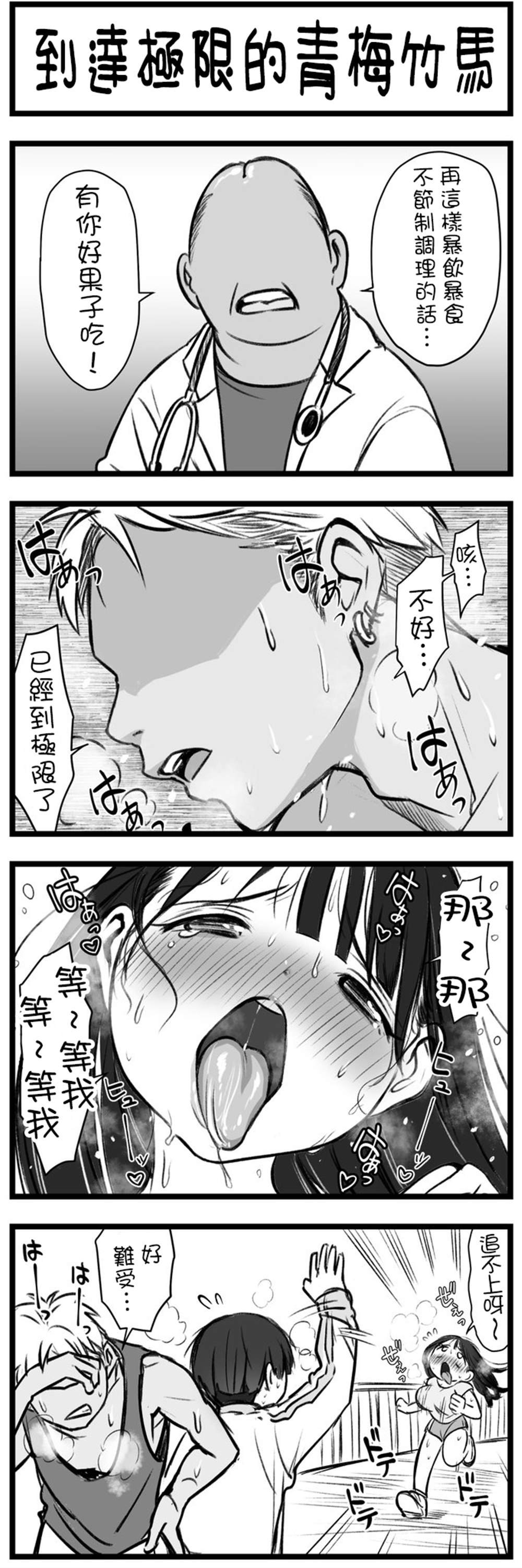 第47话
