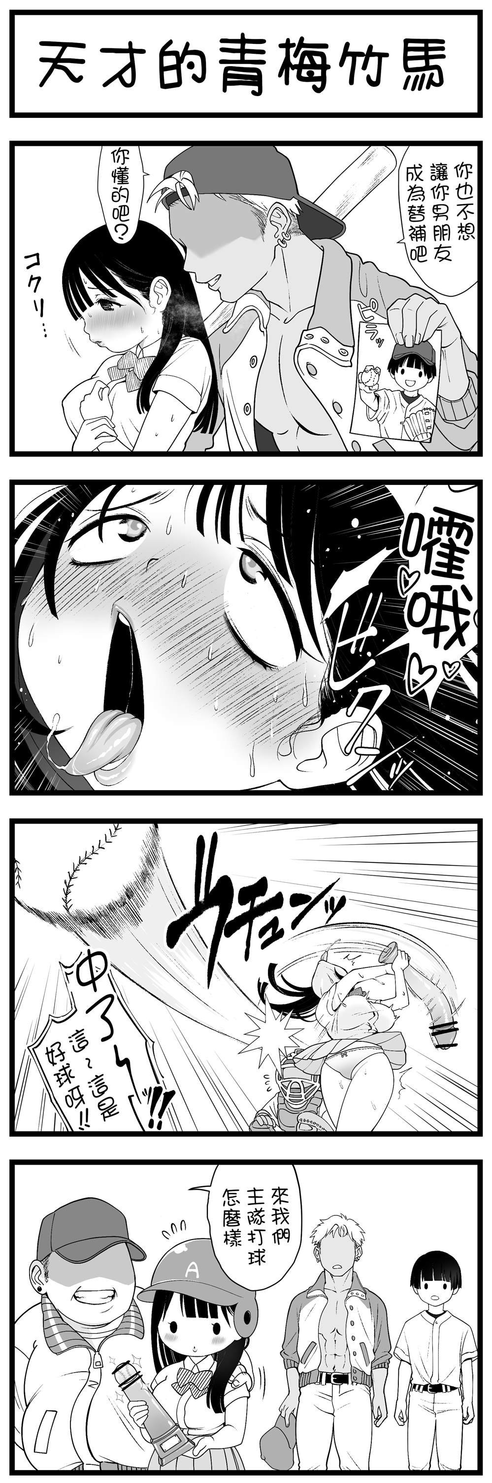 第49话