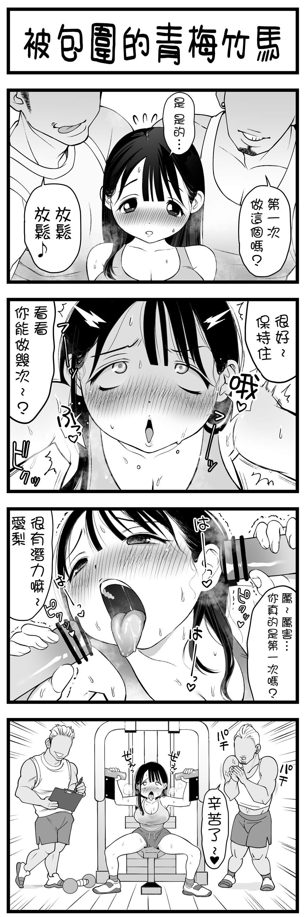 第51话