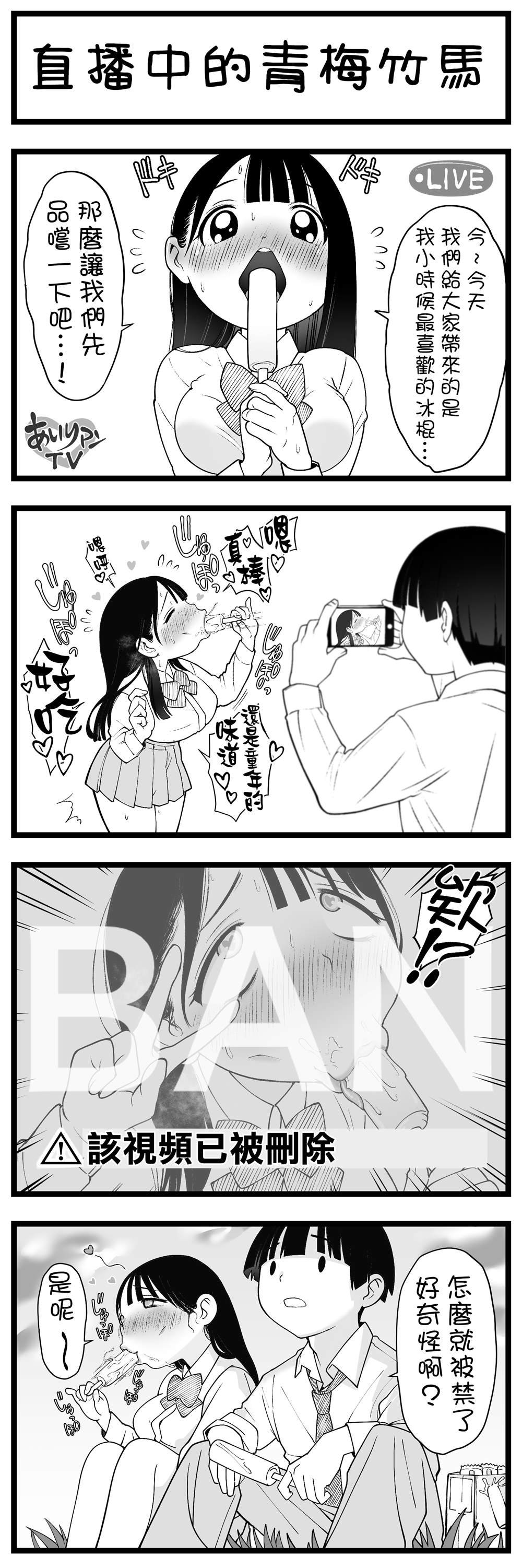 第45话