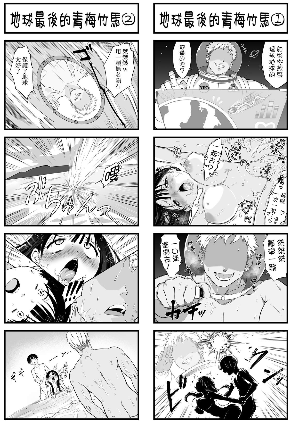 第54话