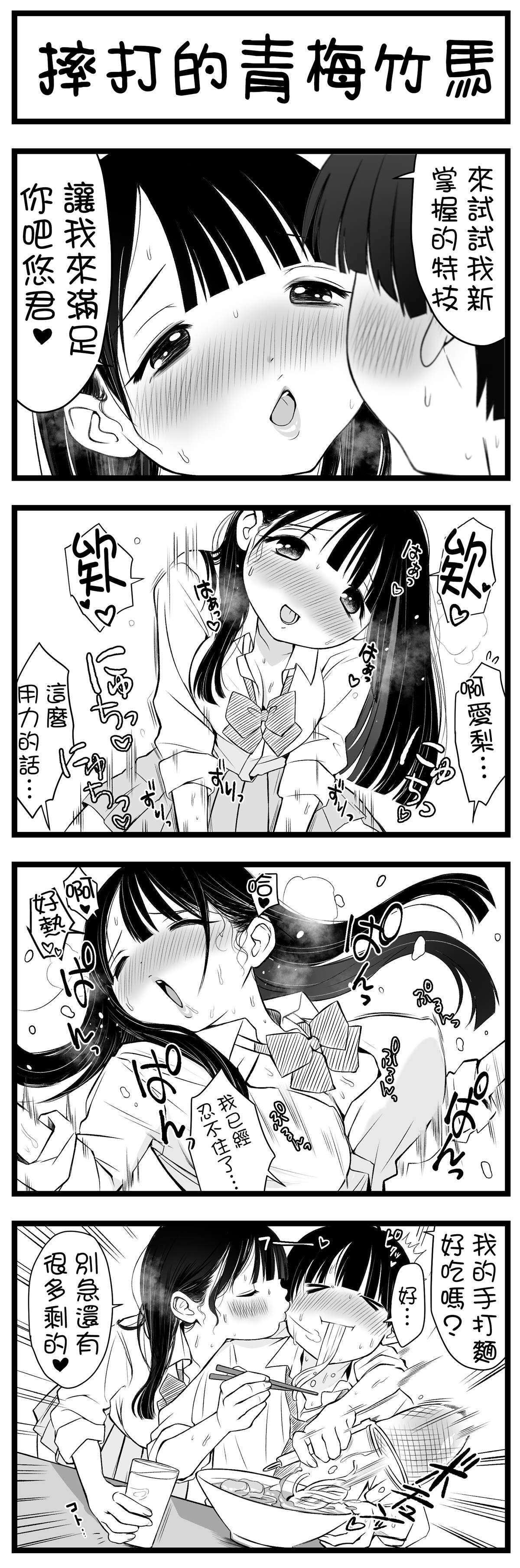 第55话