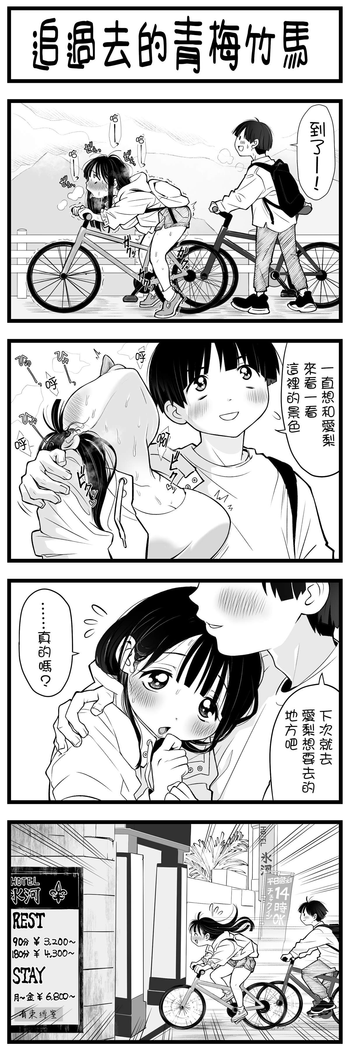 第57话