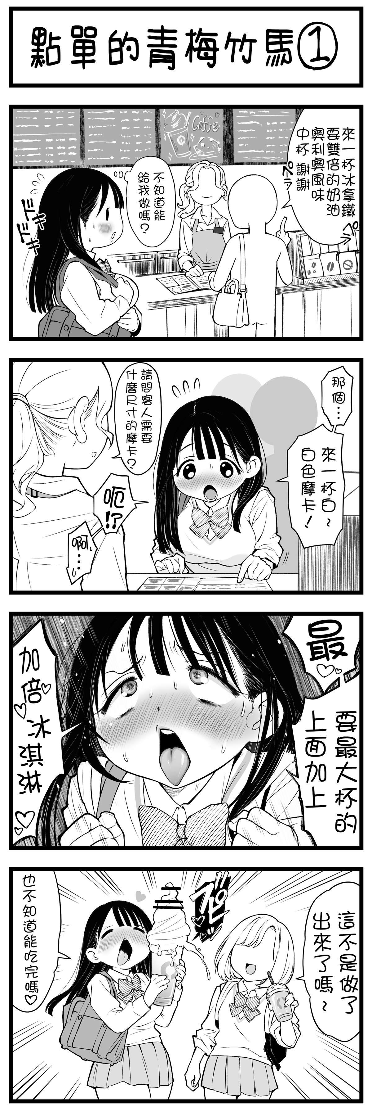 第58话