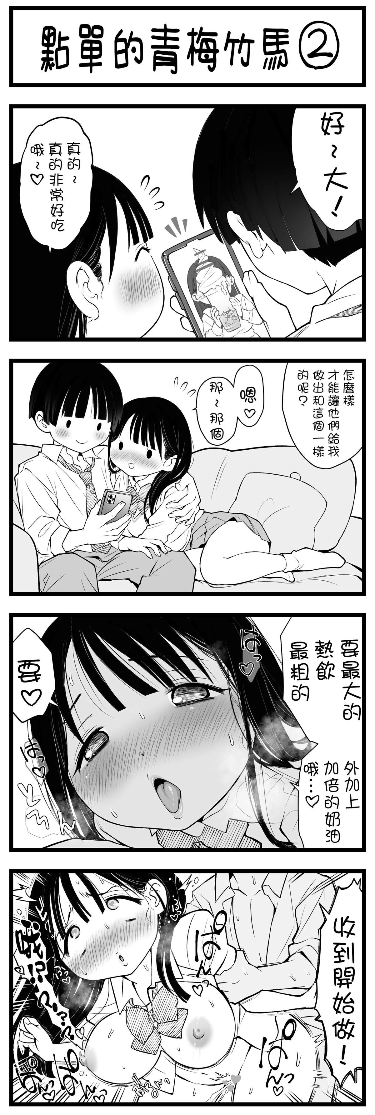 第58话