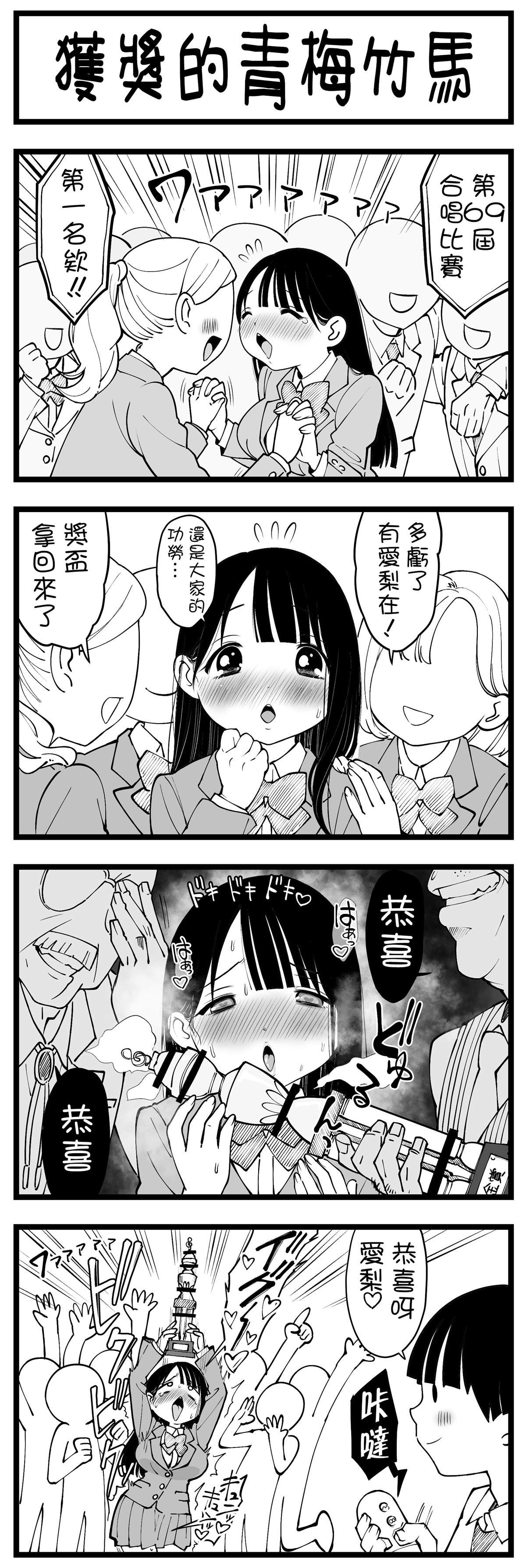 第59话