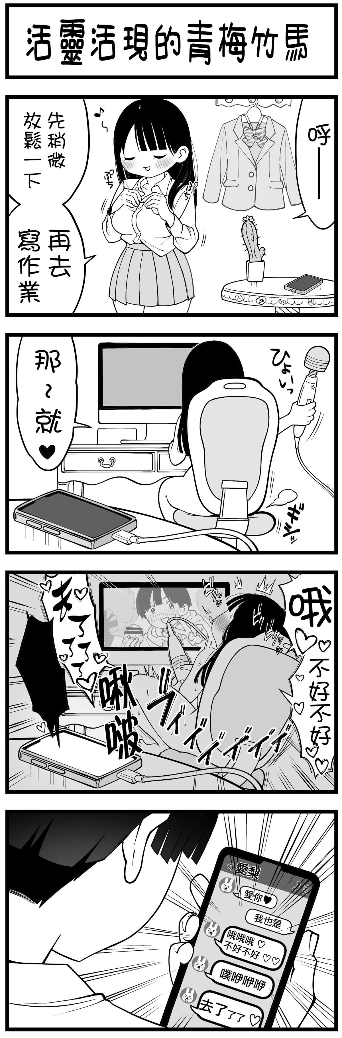 第60话