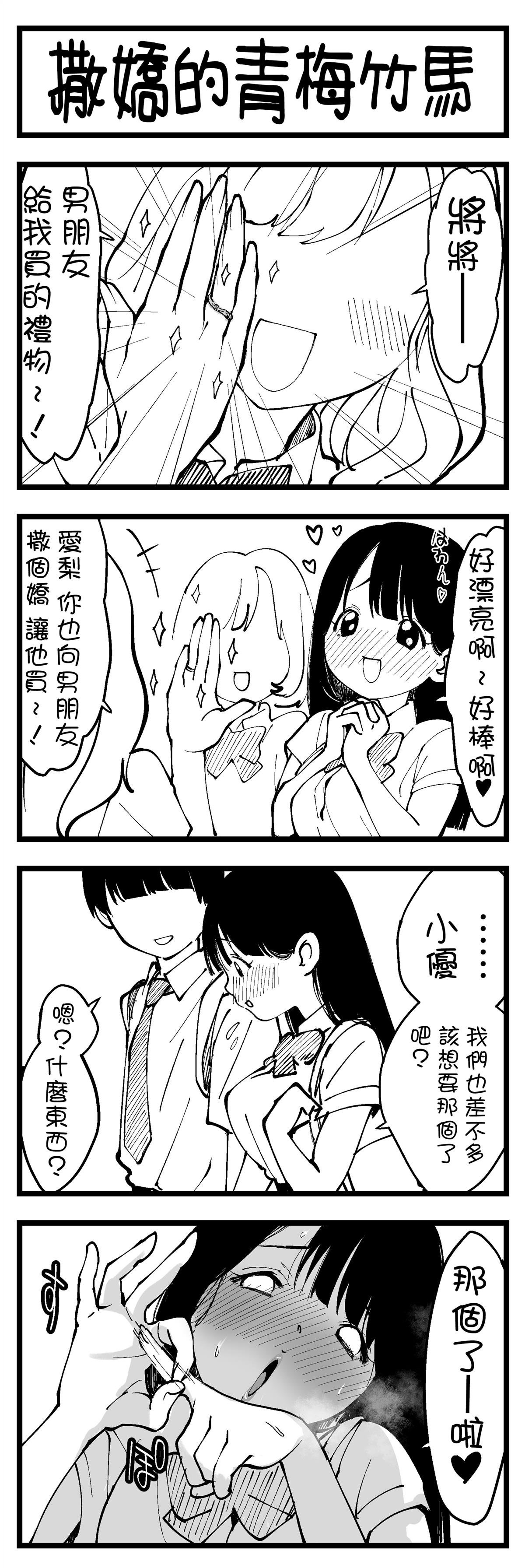 第6话