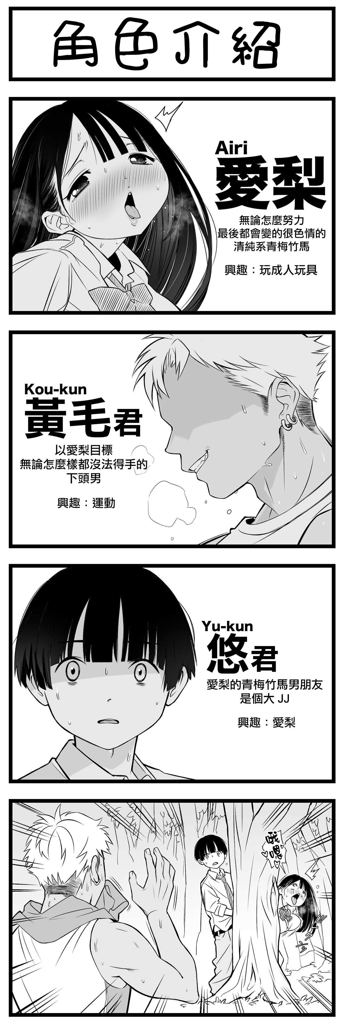 第56话