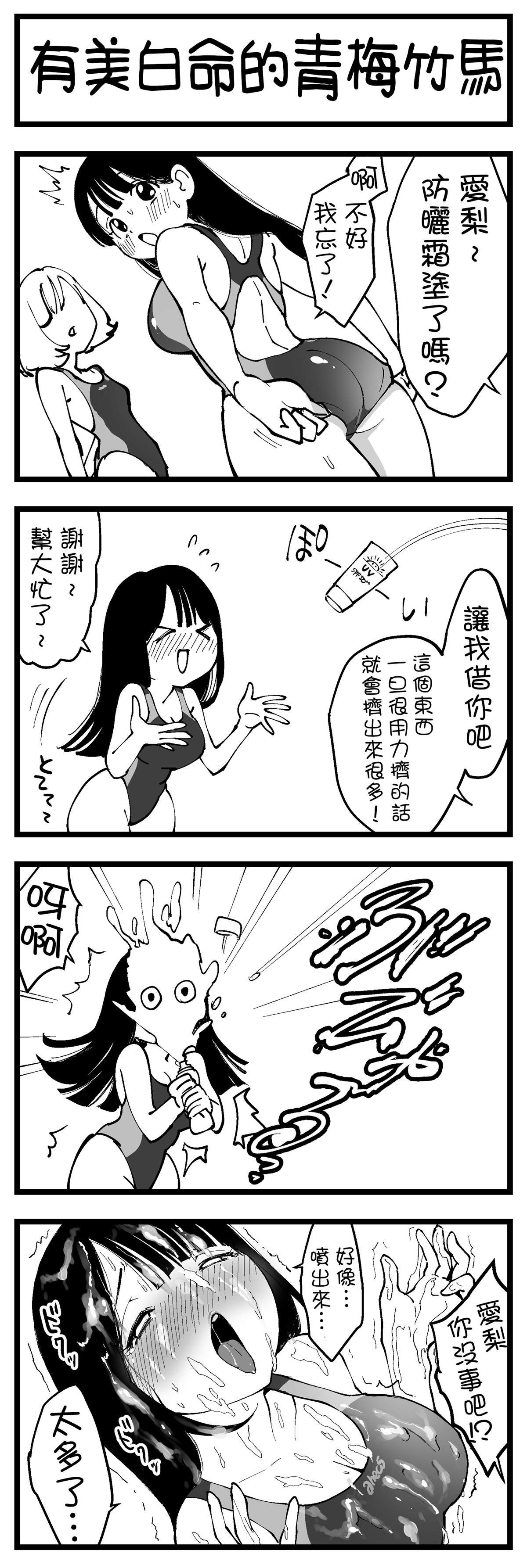 第7话