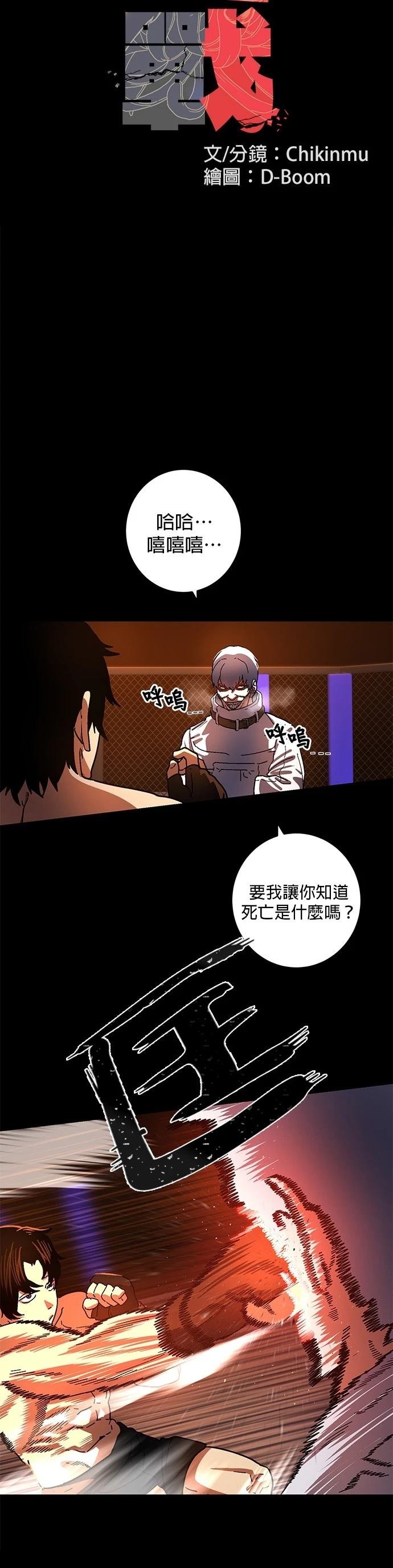 第11话