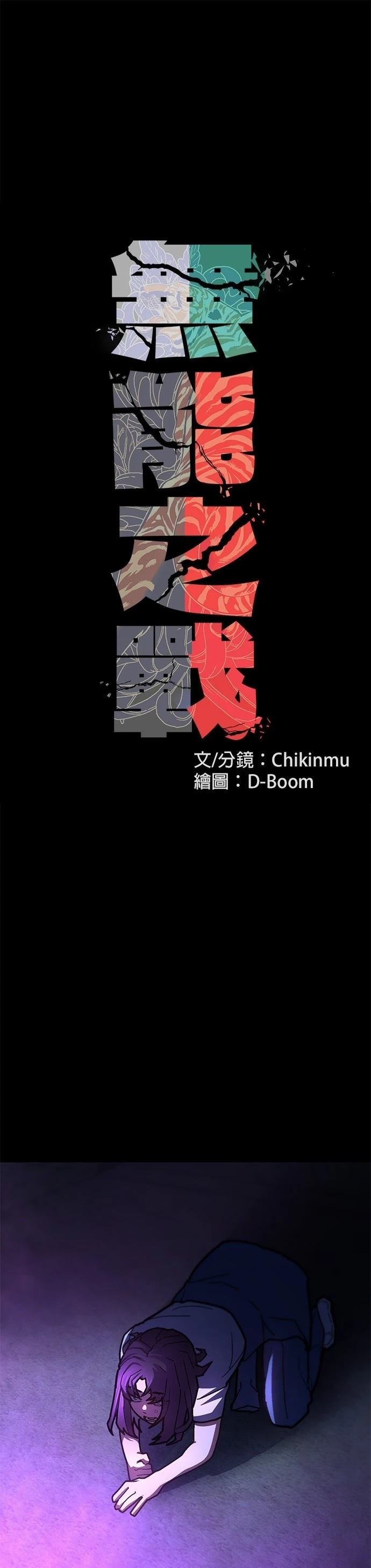 第29话
