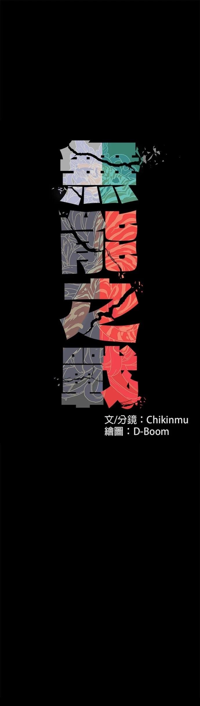 第35话
