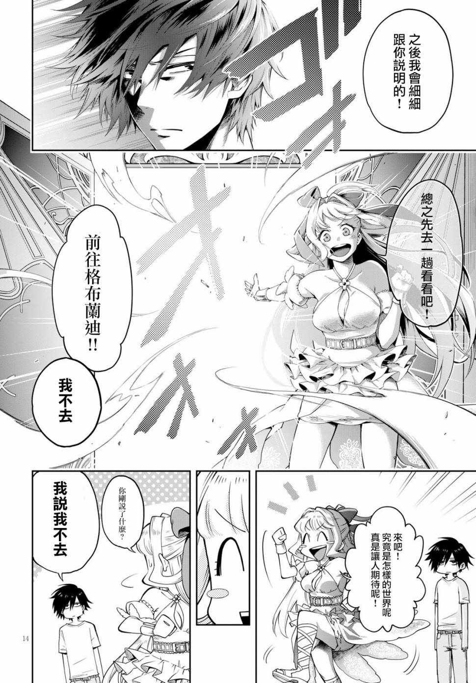 第1话