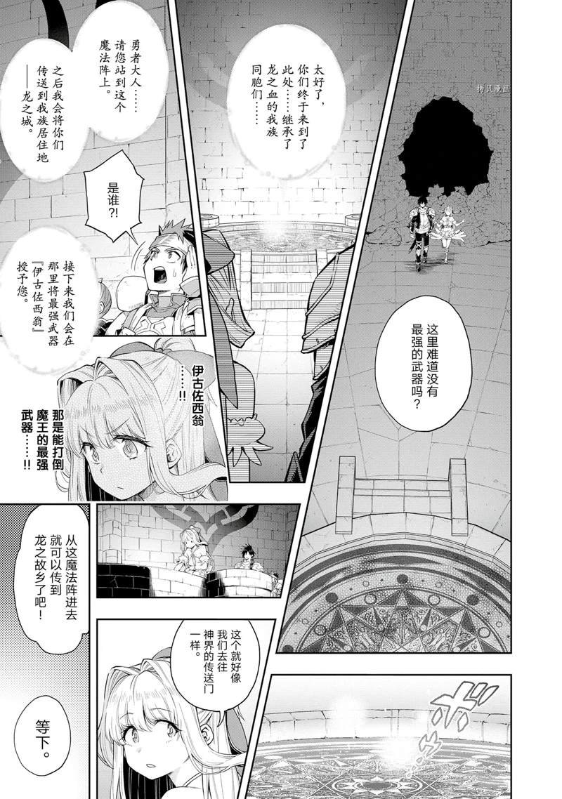 第14话 试看版