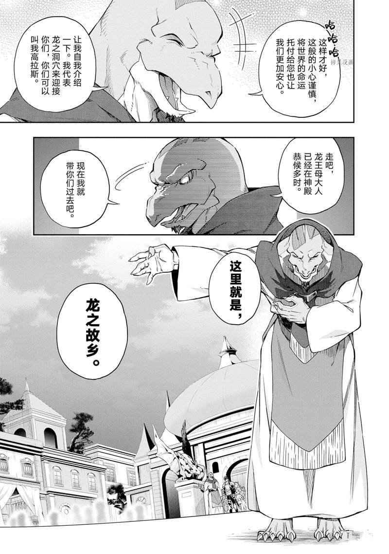 第14话 试看版