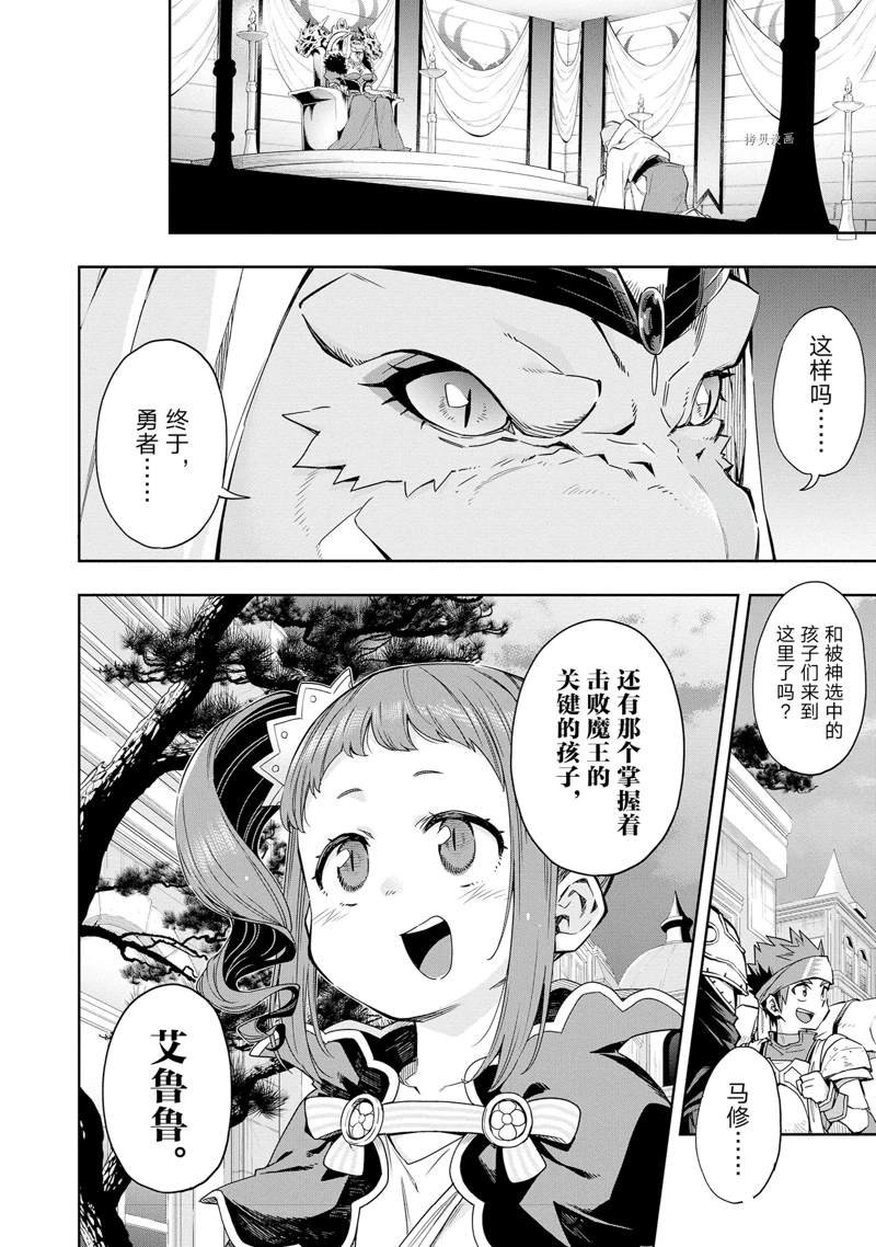 第14话 试看版