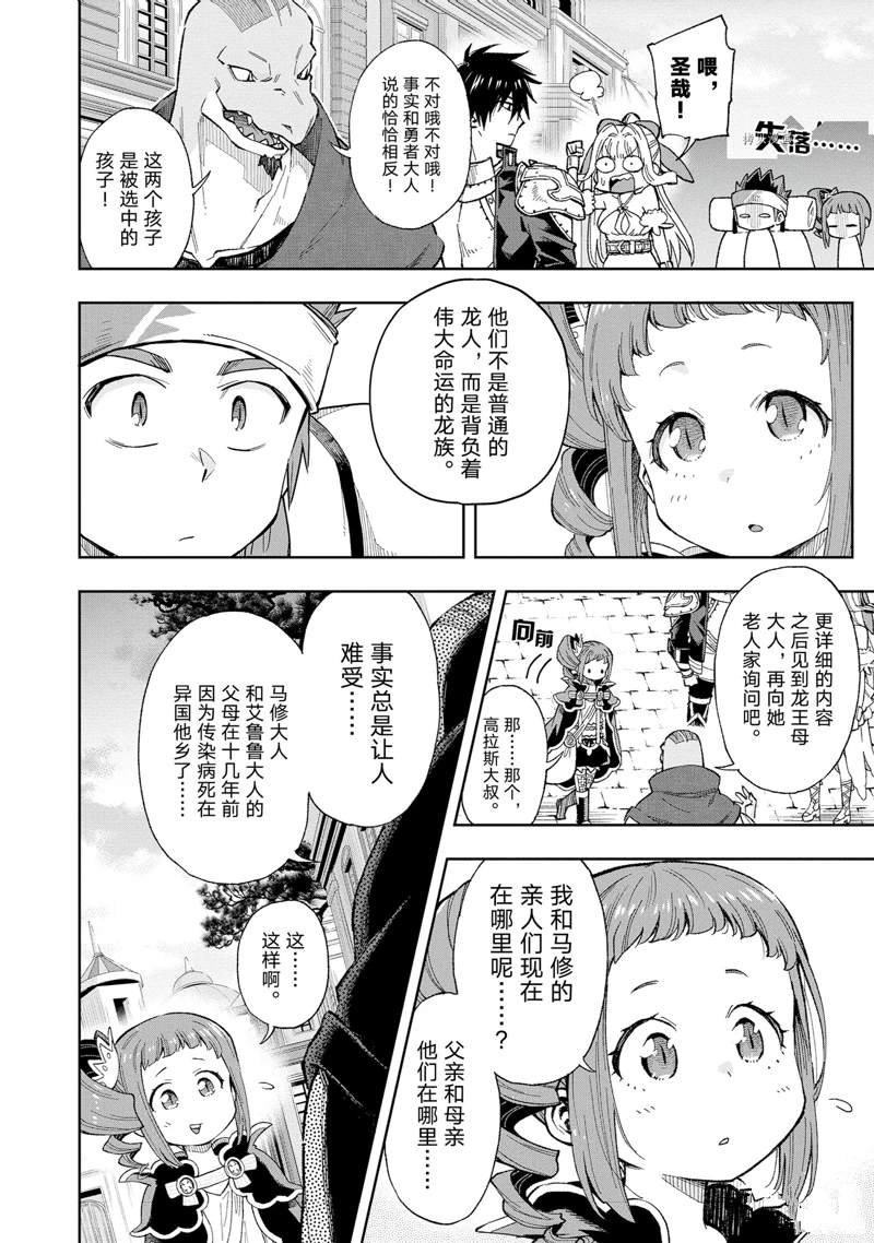 第15话 试看版