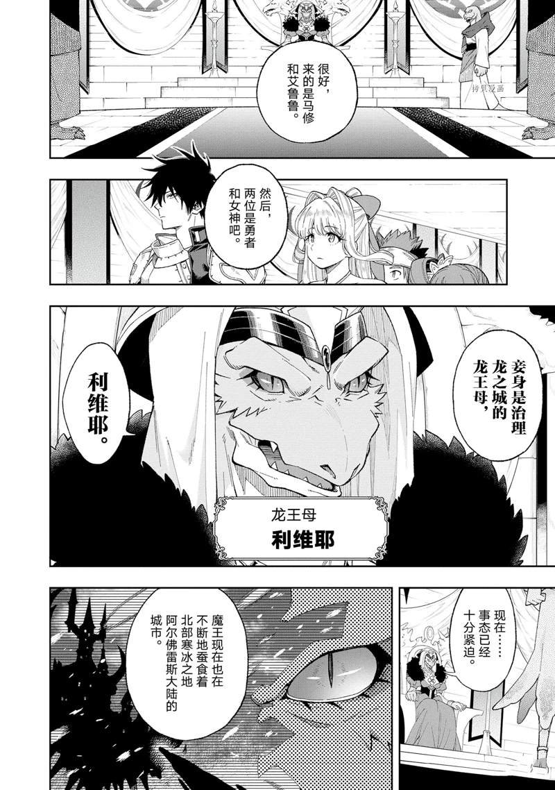 第15话 试看版