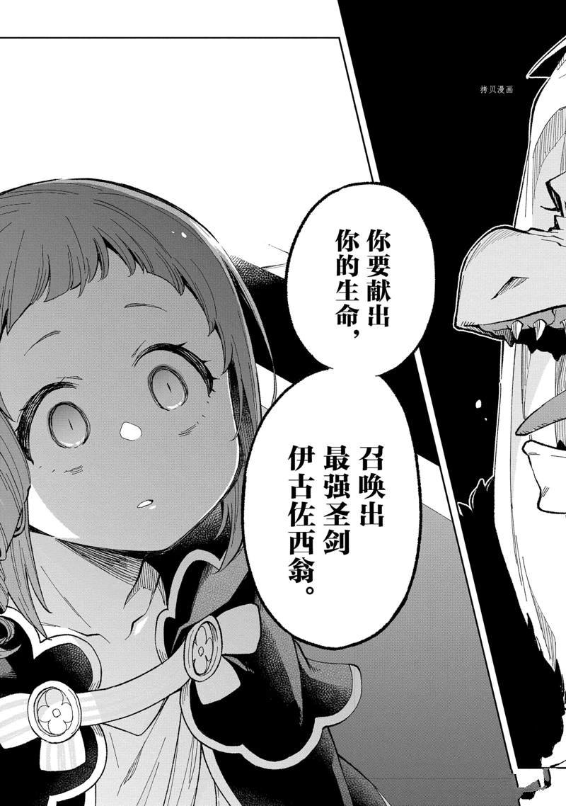 第15话 试看版