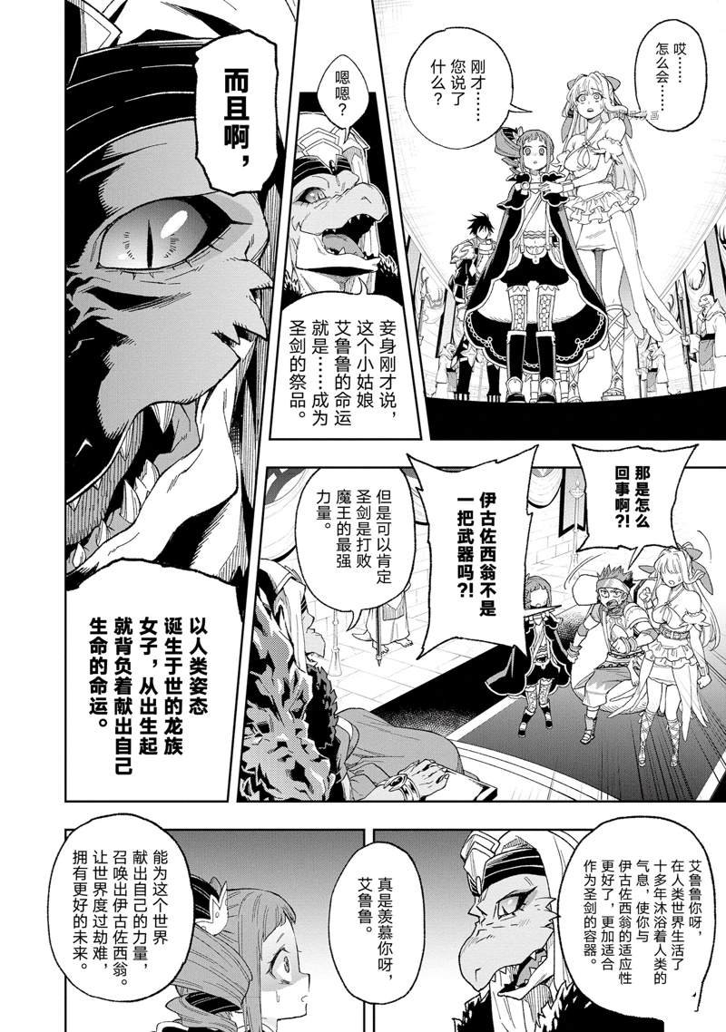 第15话 试看版