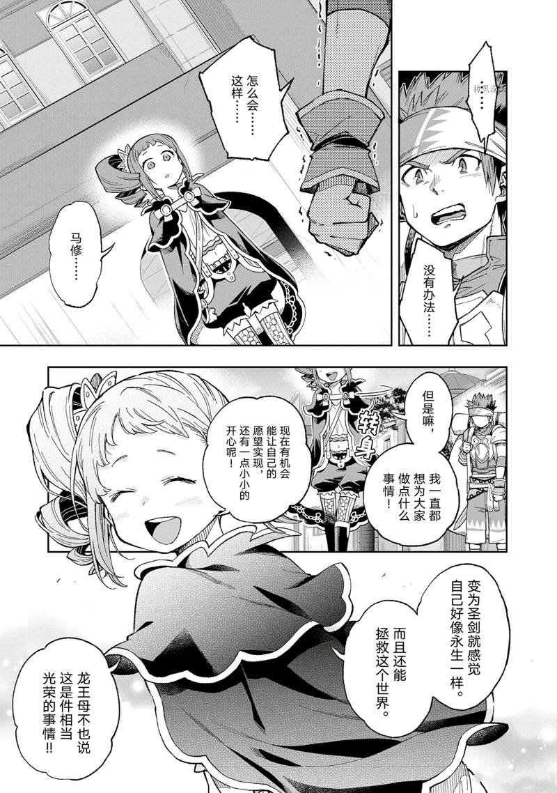 第15话 试看版