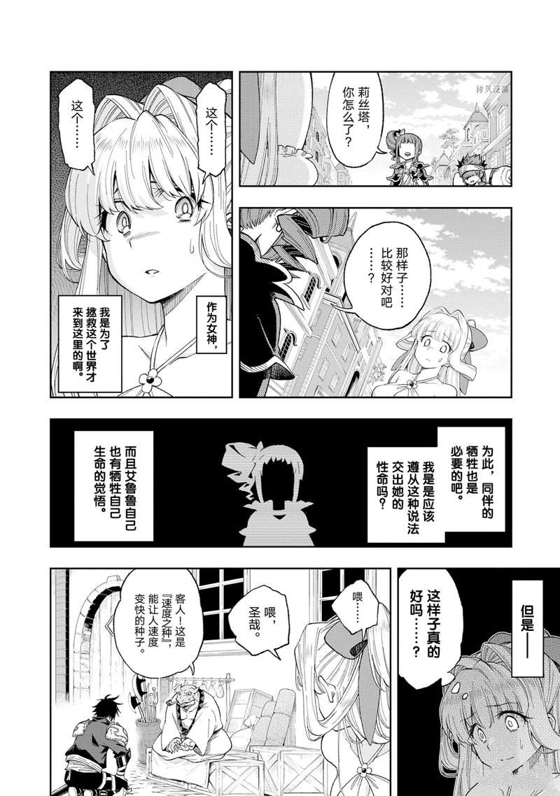 第15话 试看版