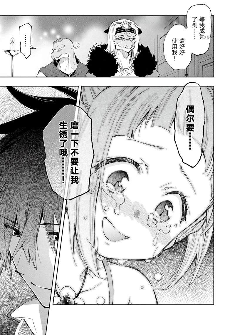 第16话 试看版