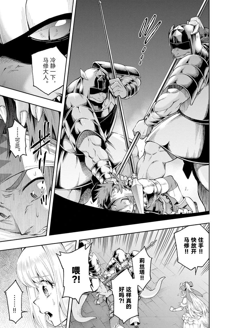 第16话 试看版