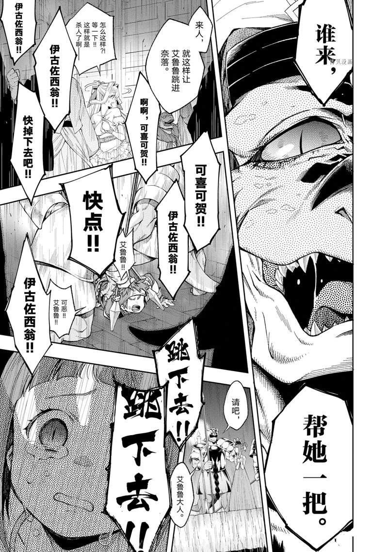 第16话 试看版