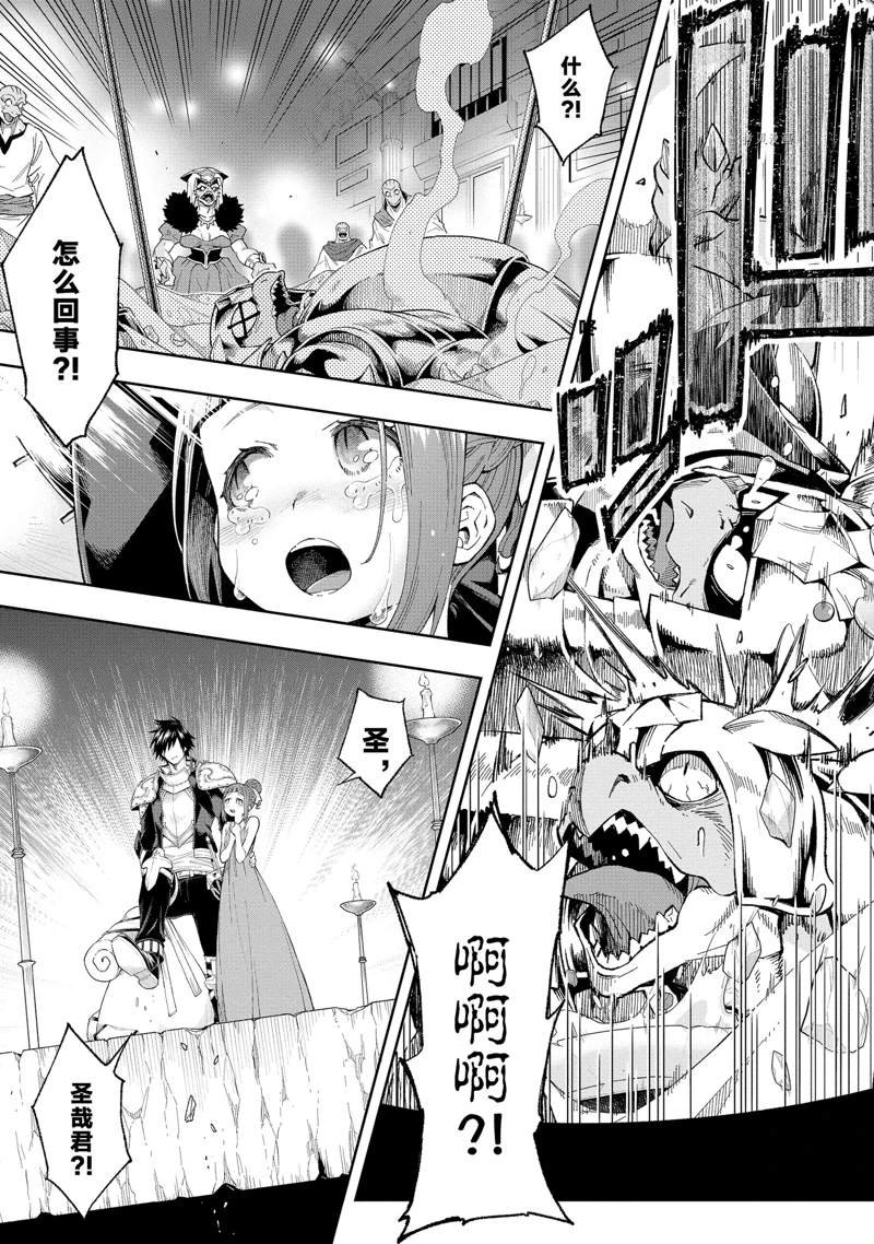 第16话 试看版