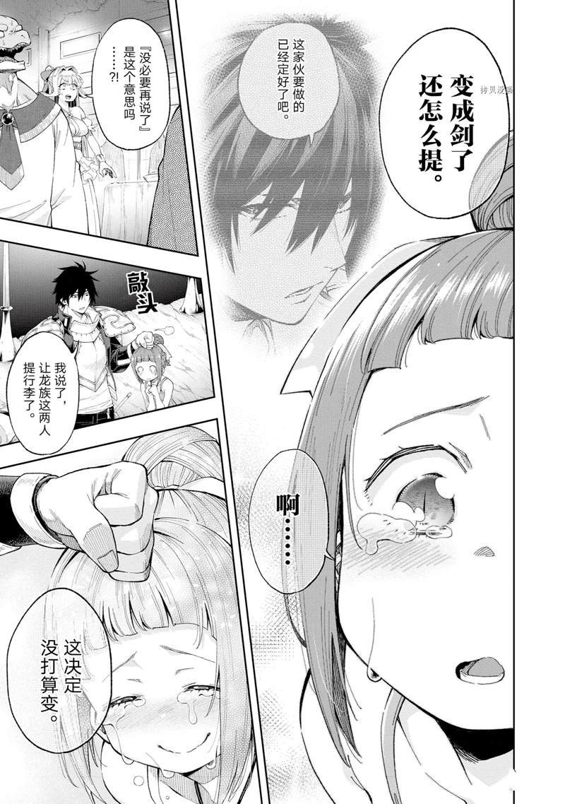 第16话 试看版